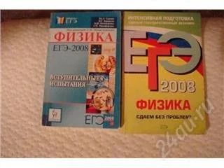 Лот: 87412. Фото: 1. учебники 1. Другое (дети растут)