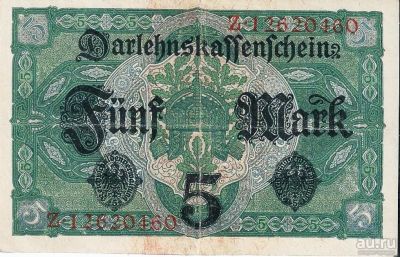 Лот: 15786359. Фото: 1. 5 марок 1917 г . Германия . Отличная. Германия и Австрия