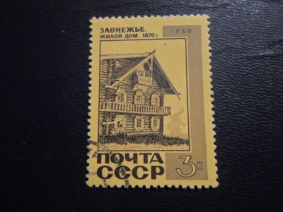 Лот: 19296082. Фото: 1. Марка для Вашей коллекции лот... Марки