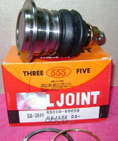 Лот: 8101855. Фото: 1. Шаровая опора 555 SB2292 для Toyota... Ходовая, подвеска, рулевое управление