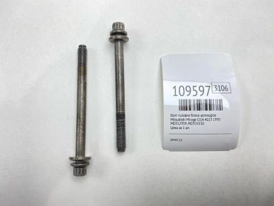 Лот: 25243313. Фото: 1. Болт головки блока цилиндров Mitsubishi... Двигатель и элементы двигателя