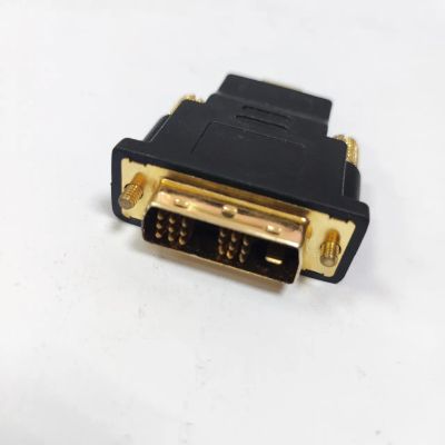Лот: 19235892. Фото: 1. Переходник HDMI вилка (m) - DVI-D... Шлейфы, кабели, переходники
