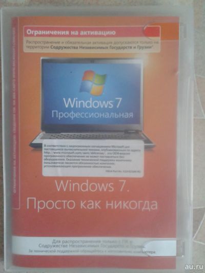 Лот: 9225609. Фото: 1. 7 Лицензионных Дисков Windows... Системные
