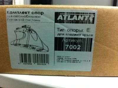 Лот: 5882513. Фото: 1. Комплект опор для автомобильной... Багажники, боксы, фаркопы