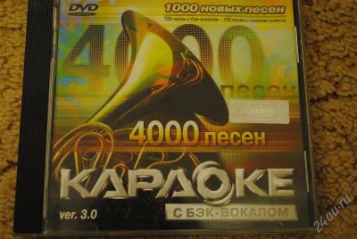 Лот: 989413. Фото: 1. Диск караоке LG оригинал Ver... Другое (бытовая техника)