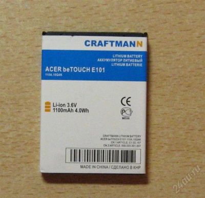 Лот: 2319508. Фото: 1. аккумулятор. craftmann euro acer... Другое (смартфоны, связь, навигация)