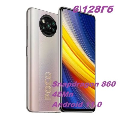 Лот: 17525151. Фото: 1. Poco X3 Pro\ 128Гб ROM \ 6Гб RAM... Смартфоны