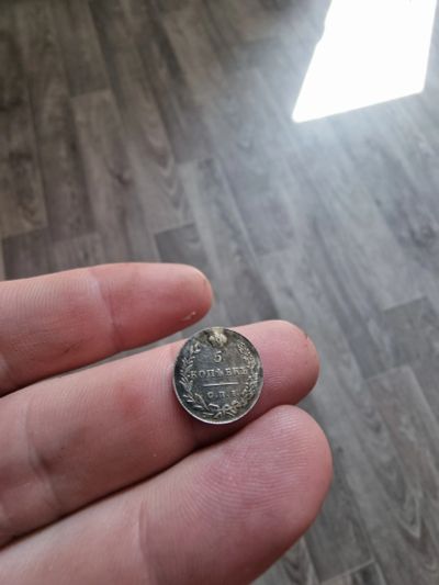 Лот: 25440948. Фото: 1. 5 копеек 1831 спб нг. Россия до 1917 года
