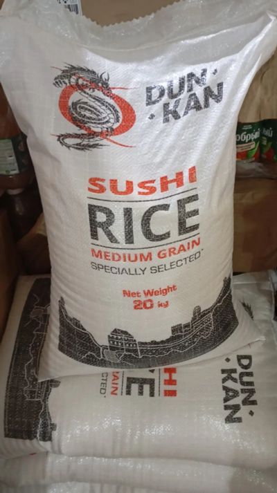 Лот: 25584152. Фото: 1. рис Dun Kan Sushi Rice Medium... Крупы, сыпучие продукты