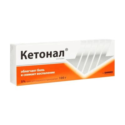 Лот: 24785402. Фото: 1. Кетонал 5% крем для наружного... Лекарства
