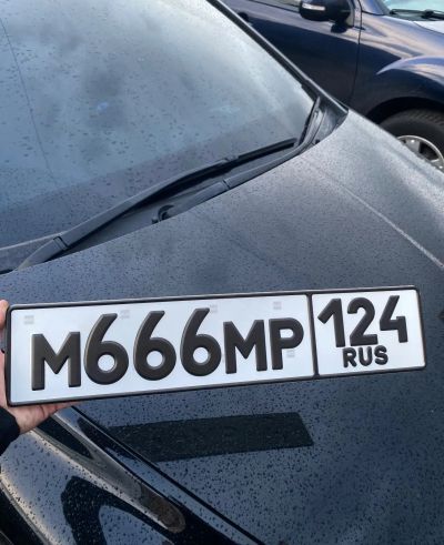 Лот: 25713793. Фото: 1. Гос номер 666. Госномера