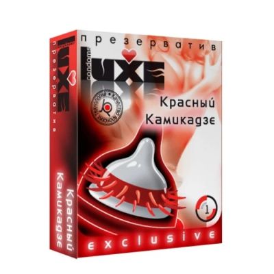 Лот: 7536853. Фото: 1. Презерватив Luxe №1 Красный Камикадзе... Презервативы