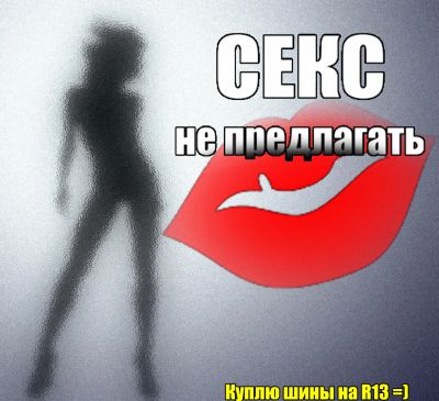 Лот: 14714560. Фото: 1. Куплю зимние шины на 13. Шины