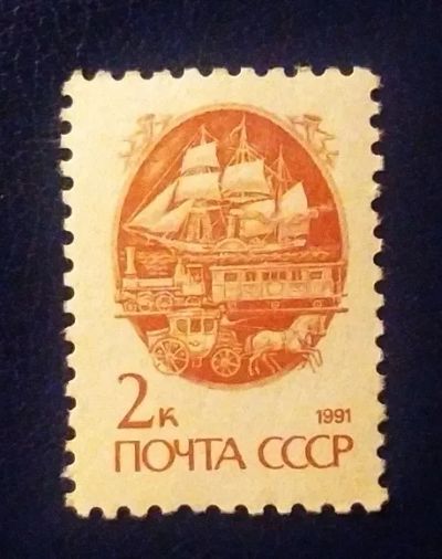 Лот: 20230596. Фото: 1. Марки низкий старт №201. Марки