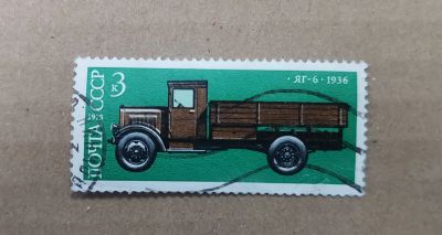 Лот: 19537911. Фото: 1. с 1 рубля. Марки (№80 - 20.10... Марки