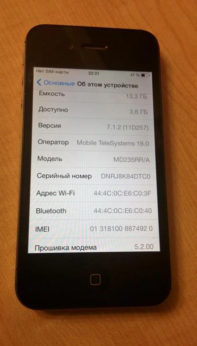 Лот: 4824712. Фото: 1. iPhone 4s 16gb. Смартфоны