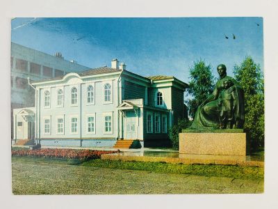 Лот: 23297243. Фото: 1. Ульяновск. Дом в котором жила... Открытки, конверты