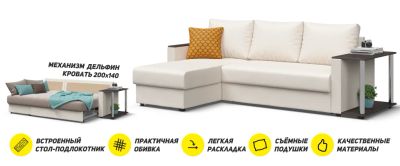 Лот: 12502142. Фото: 1. Диван угловой 245*160. Диваны