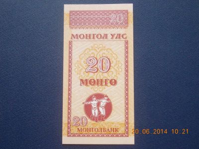 Лот: 4221959. Фото: 1. Банкнота в Идеале для Вашей коллекции... Другое (банкноты)