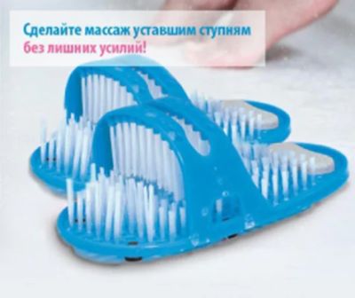 Лот: 8155700. Фото: 1. Спа тапочки для массажа и пилинга... Средства для ухода