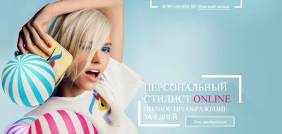 Лот: 4996333. Фото: 1. Сайт услуг стилиста в Красноярске. Доменные имена, сайты