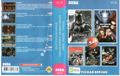 Лот: 4902975. Фото: 1. Картридж Sega 16bit №45. Игры для консолей