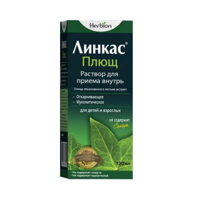 Лот: 24771291. Фото: 1. Линкас плющ раствор для приема... Лекарства