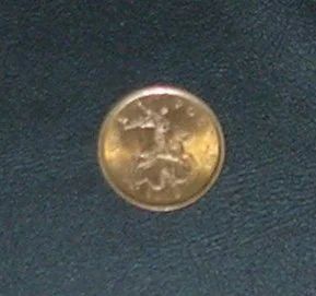 Лот: 3405915. Фото: 1. 10 копеек 2008г спмд магн. Россия после 1991 года