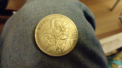 Лот: 12640425. Фото: 1. 1 рубль 1988 А. М. Горький. Россия и СССР 1917-1991 года