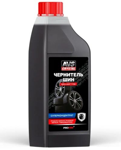 Лот: 25243662. Фото: 1. Чернитель шин AVS Brilliant Tyre... Средства по уходу