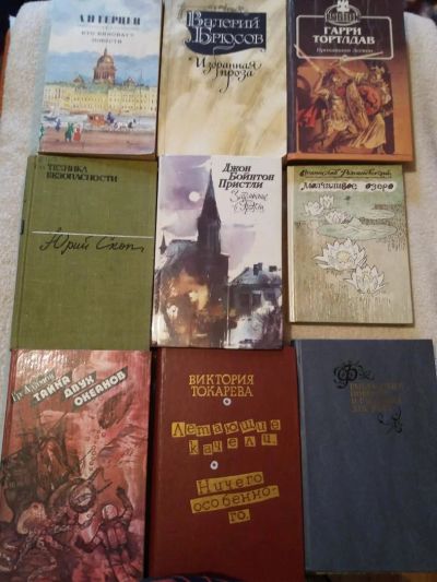 Лот: 9795194. Фото: 1. Книги 3. Художественная