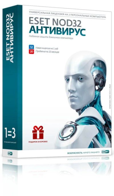 Лот: 4554596. Фото: 1. Антивирус ESET NOD32 Антивирус... Другое (компьютерные игры, игровые аккаунты, по)