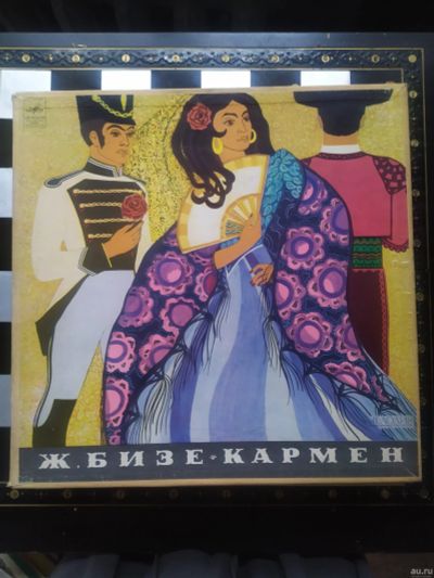 Лот: 18275701. Фото: 1. Виниловая пластинка Кармен. Аудиозаписи