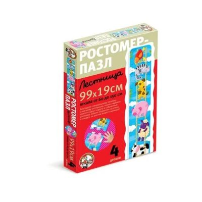 Лот: 10348823. Фото: 1. Ростомер-пазл «Лестница» 4 детали... Пазлы