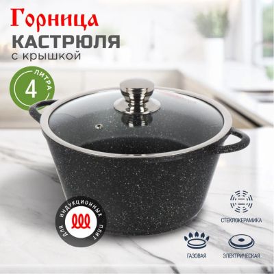Лот: 24122859. Фото: 1. Кастрюля алюминий, антипригарное... Кастрюли