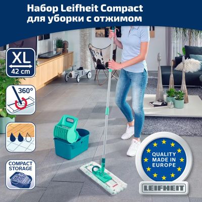 Лот: 24940486. Фото: 1. Набор для влажной уборки Leifheit... Инвентарь для уборки