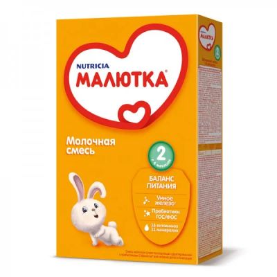 Лот: 8441235. Фото: 1. Малютка 2 мал.упаковка. Детское питание