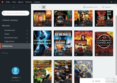 Лот: 8888227. Фото: 1. Аккаунт Origin с играми Command... Аккаунты