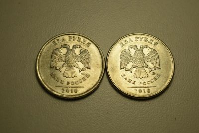 Лот: 10962320. Фото: 1. 2 рубля 2010 спмд, ммд. Россия после 1991 года