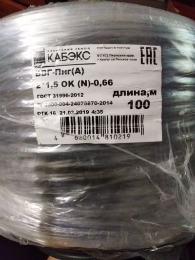 Лот: 15644006. Фото: 1. Кабель силовой ВВГ-Пнг (А) 2х1... Провода, кабели