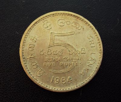 Лот: 5044404. Фото: 1. Иностранная монетка №468. Остальные страны