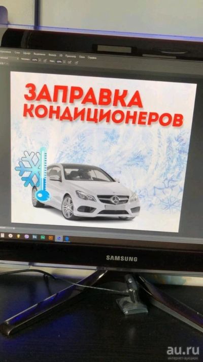 Лот: 13854212. Фото: 1. Баннер. Рекламные материалы и оборудование