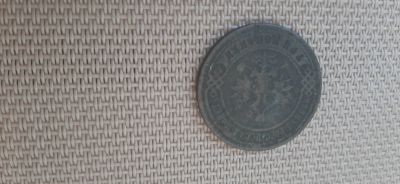 Лот: 17835851. Фото: 1. 3 копейки 1897. Россия до 1917 года