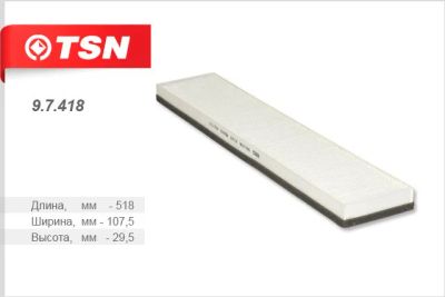 Лот: 18583736. Фото: 1. Фильтр салона 9.7.418 TSN. Расходные материалы