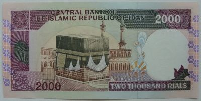 Лот: 7757827. Фото: 1. R Иран 2000 риалов 1986, UNC. Азия