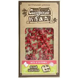 Лот: 11245280. Фото: 1. Белый шоколад, мята и клубника... Шоколад, конфеты