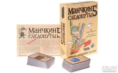 Лот: 12720060. Фото: 1. Hobby World: Манчкин 5. Следопуты. Настольные игры, карты