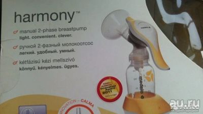 Лот: 8043220. Фото: 1. Продам молокоотсос harmony. Всё для кормления