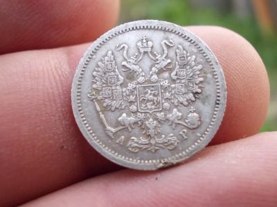 Лот: 12170007. Фото: 1. Отличные 10 копеек 1903 года... Россия до 1917 года