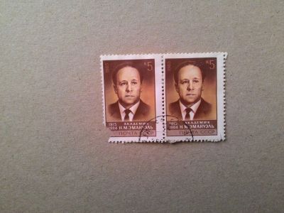 Лот: 14624943. Фото: 1. марка СССР бк 90. Марки